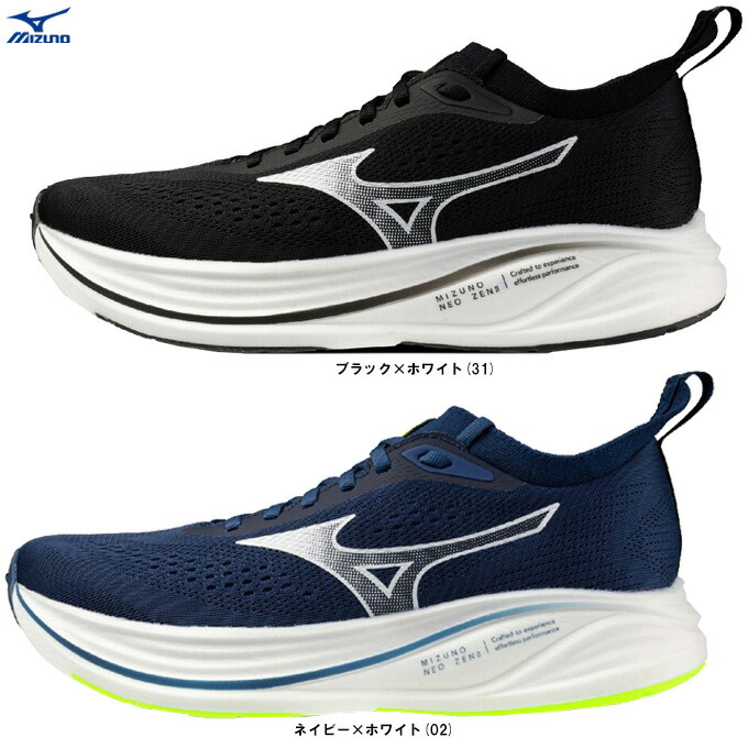 neozen mizuno」の人気商品一覧 | 安い商品を通販サイトから探す