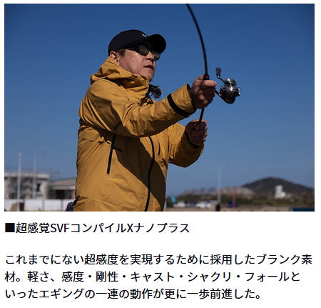 楽天市場】【ダイワ】 エメラルダス ストイスト RT 84M【4550133129179