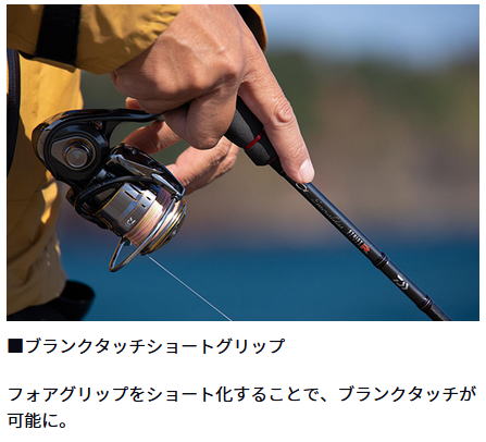 楽天市場】【ダイワ】24 エメラルダス ストイスト RT 80LML