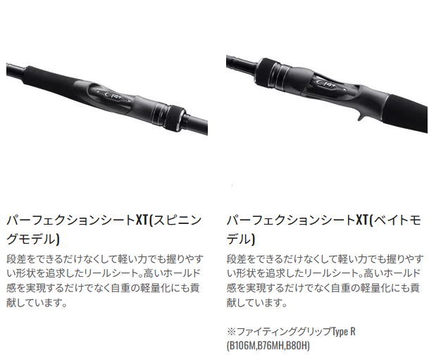 楽天市場】【大型商品（180サイズ）】 【シマノ】23 ディアルーナ S90M