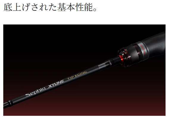 楽天市場】【シマノ】24 セフィア エクスチューン ティップエギング