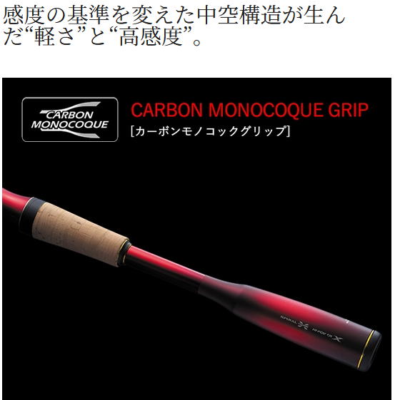 楽天市場】【シマノ】ワールドシャウラ 2652R-3 【4969363387752