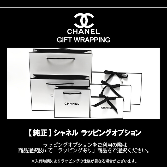 楽天市場】シャネル 香水 エゴイスト プラチナム 50ml オードトワレ