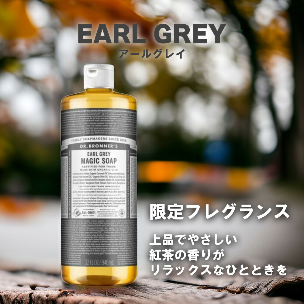 楽天市場】マジックソープ 946ml ドクターブロナー ベビーマイルド LA