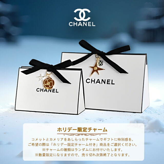 楽天市場】シャネル ハンドクリーム CHANEL 国内正規品 プレゼント ラ
