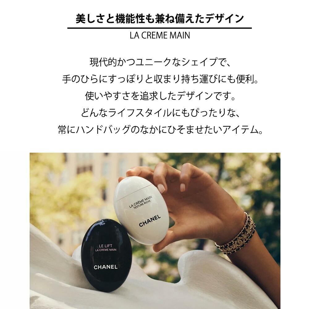 楽天市場】シャネル ハンドクリーム CHANEL 国内正規品 プレゼント ラ