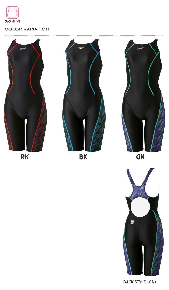 楽天市場】FINA承認 レディース 競泳水着 speedo スピード SCW12408F