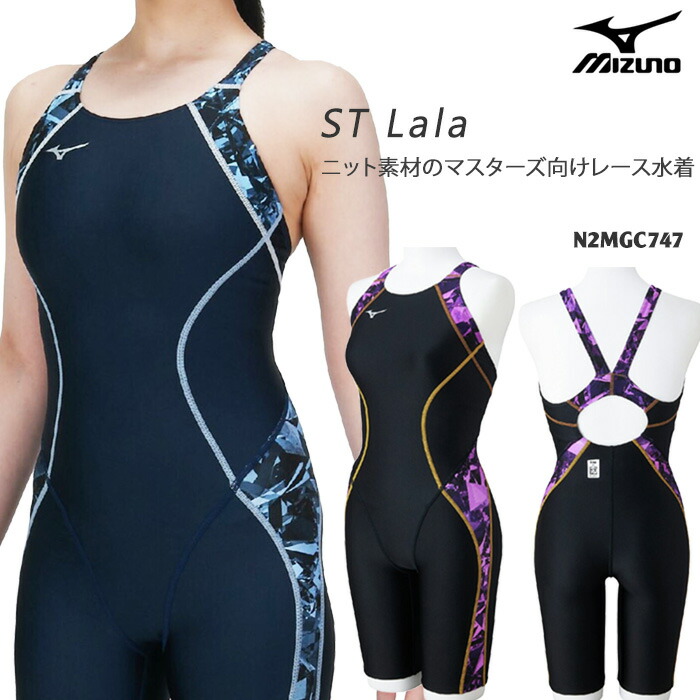 楽天市場】2025年/春夏新作 FINA承認 レディース 競泳水着 mizuno