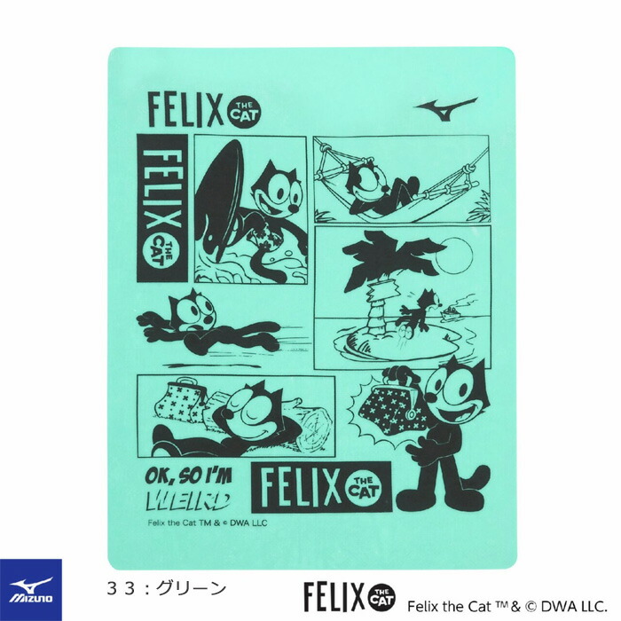 楽天市場】セームタオル／吸水 ミズノ フィリックス・ザ・キャット