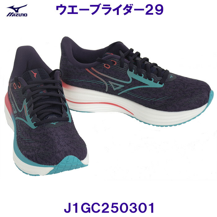 楽天市場】ビ モロ ランニング シューズの通販