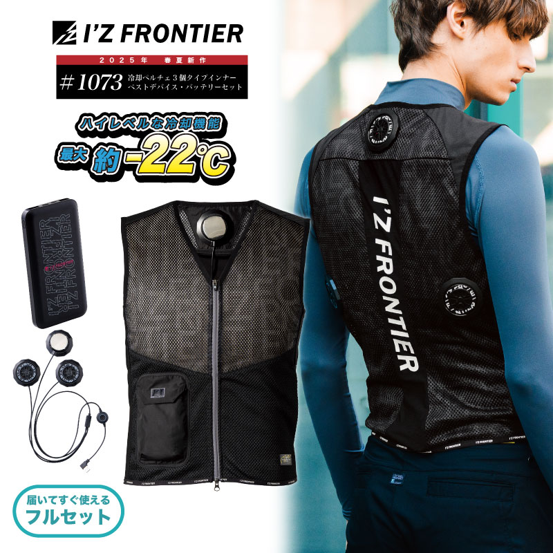 楽天市場】ワークマンバッテリーの通販