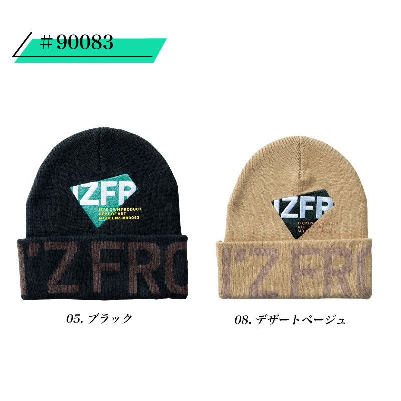 楽天市場】[90083][90084][90085] コットンニットキャップ アイズ