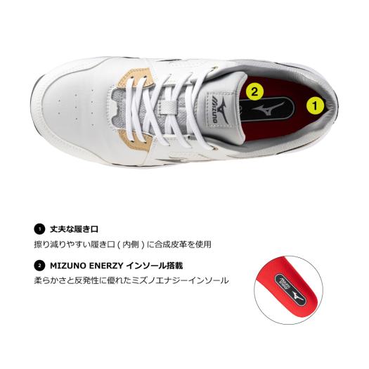 楽天市場】ミズノ公式 オールマイティ HWII 11L 紐/ローカット