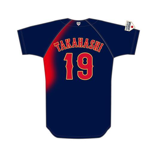 楽天市場】ミズノ公式 侍ジャパン 選手レプリカユニフォーム ビジター