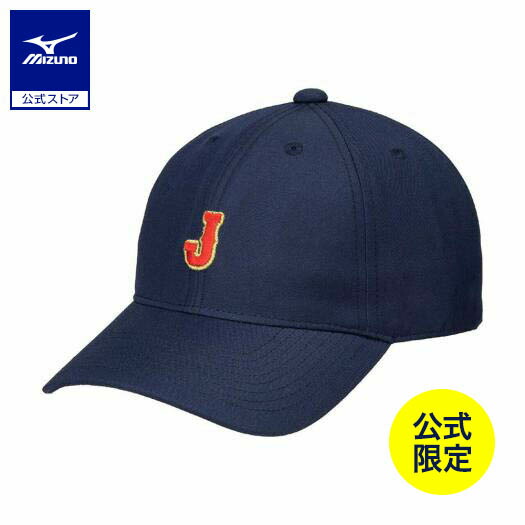 希少品】サムライジャパン ミズノ 青タグ 楽天市場】ミズノ公式