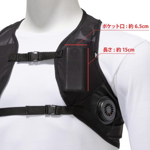 楽天市場】ミズノ公式【猛暑対策】アイスタッチデバイス ベスト