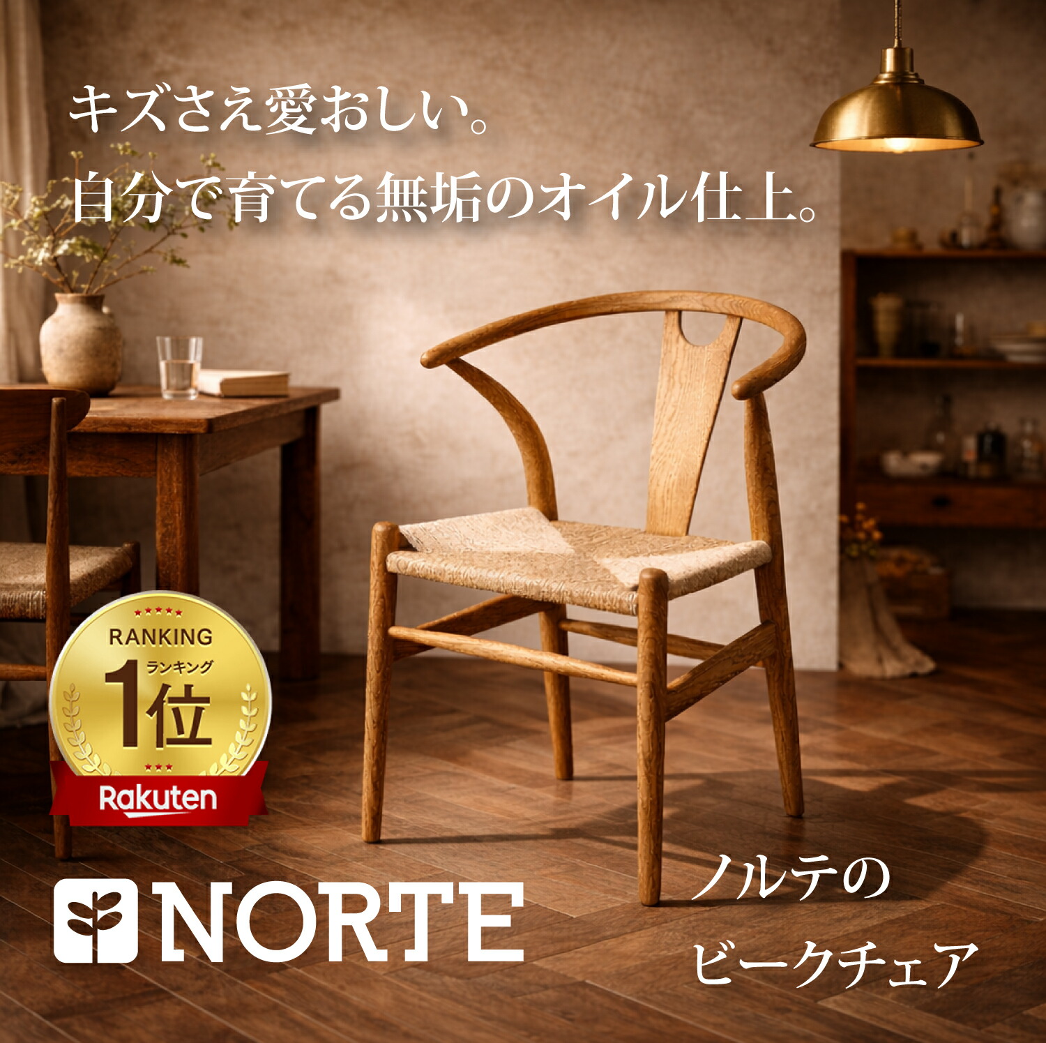 楽天市場】ダイニングチェア リビングチェア ペーパーコードチェア