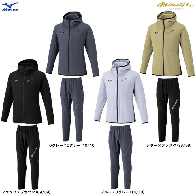 上下 ジャージ ミズノ ウインドブレーカー」の人気商品一覧 | 安い商品