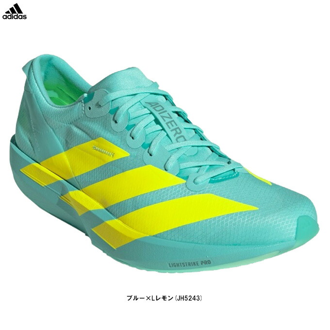 楽天市場】adidas（アディダス）アディゼロ ジャパン 9 M ADIZERO