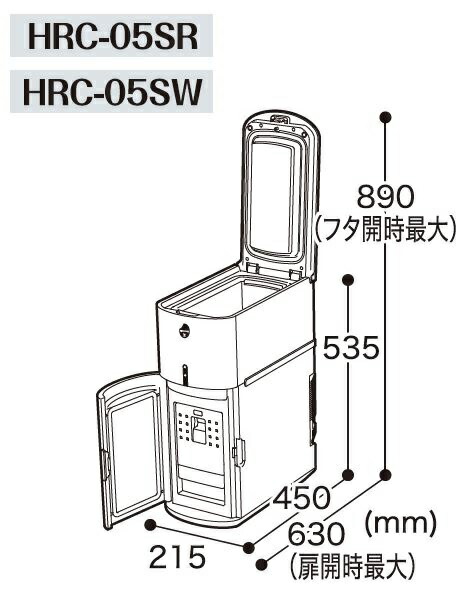楽天市場】エムケー精工 保冷米びつ「RICE COOL」HRC-05SR 5kgタイプ