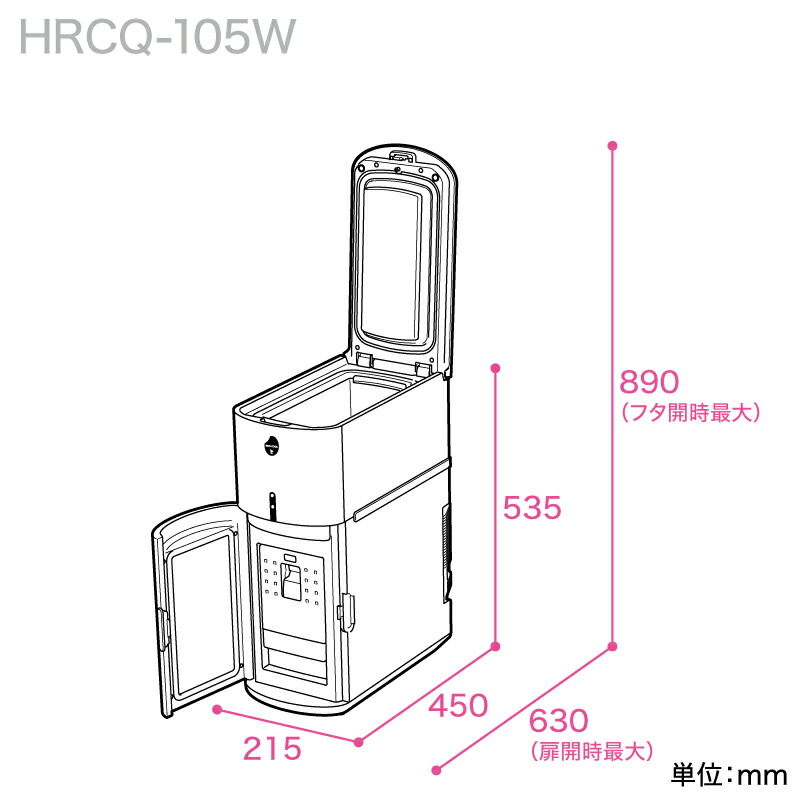 楽天市場】エムケー精工 保冷米びつ「RICE COOL」HRCQ-105W白米・玄米