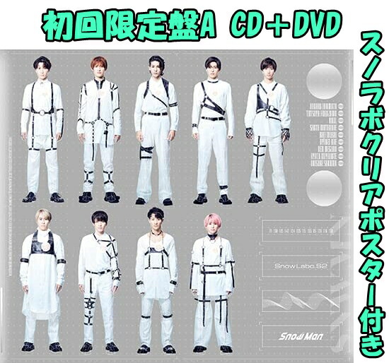 Man LABO CD 3枚セット Amazon.co.jp: 【特典付3形態Blu-ray付セット