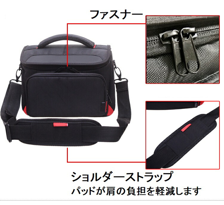 楽天市場】一眼レフ カメラバッグ ショルダー ミラーレス ビデオカメラ