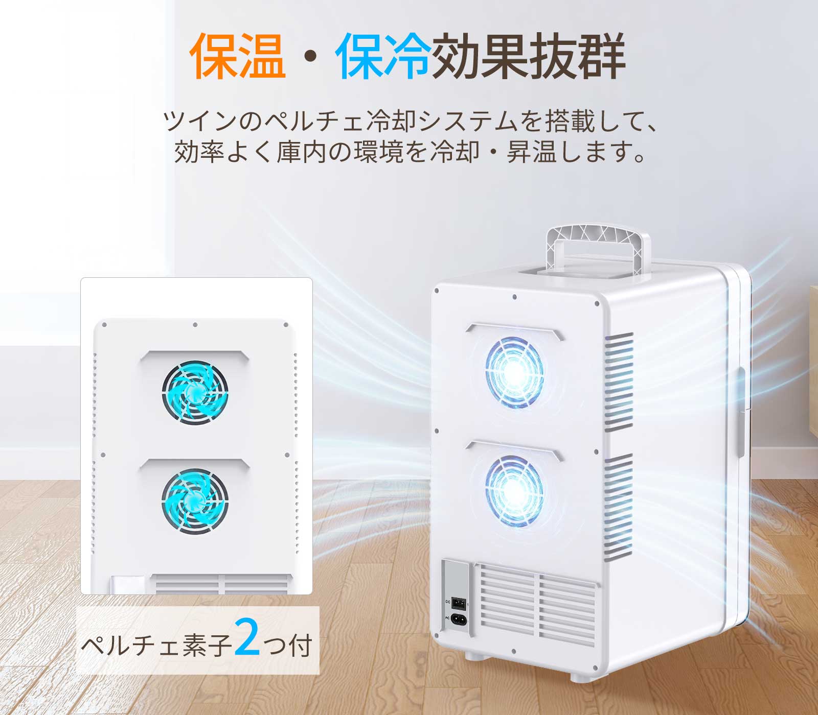 即日発送 新品未使用 ポータブル 温冷庫 冷温庫 2段収納 CWP-20L 楽天