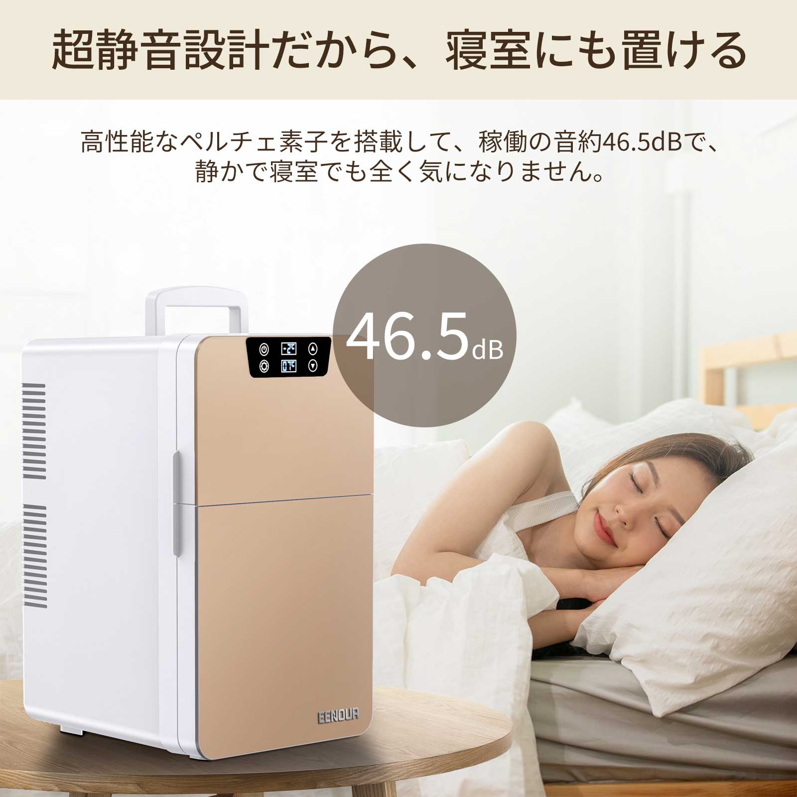 即日発送 新品未使用 ポータブル 温冷庫 冷温庫 2段収納 CWP-20L 楽天