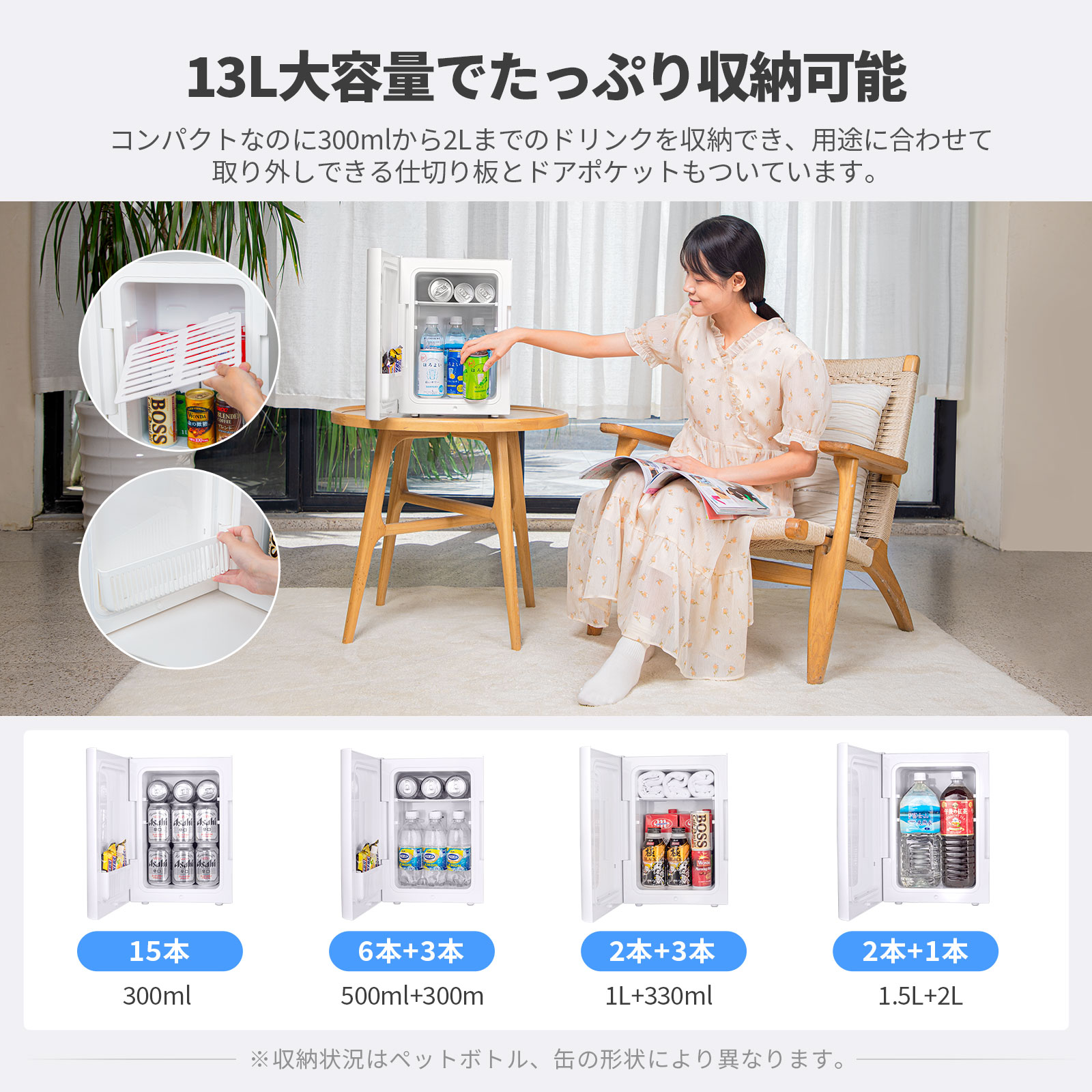 楽天市場】EENOUR 冷温庫 保冷庫 進化版 13L ECOモード搭載 冷蔵庫