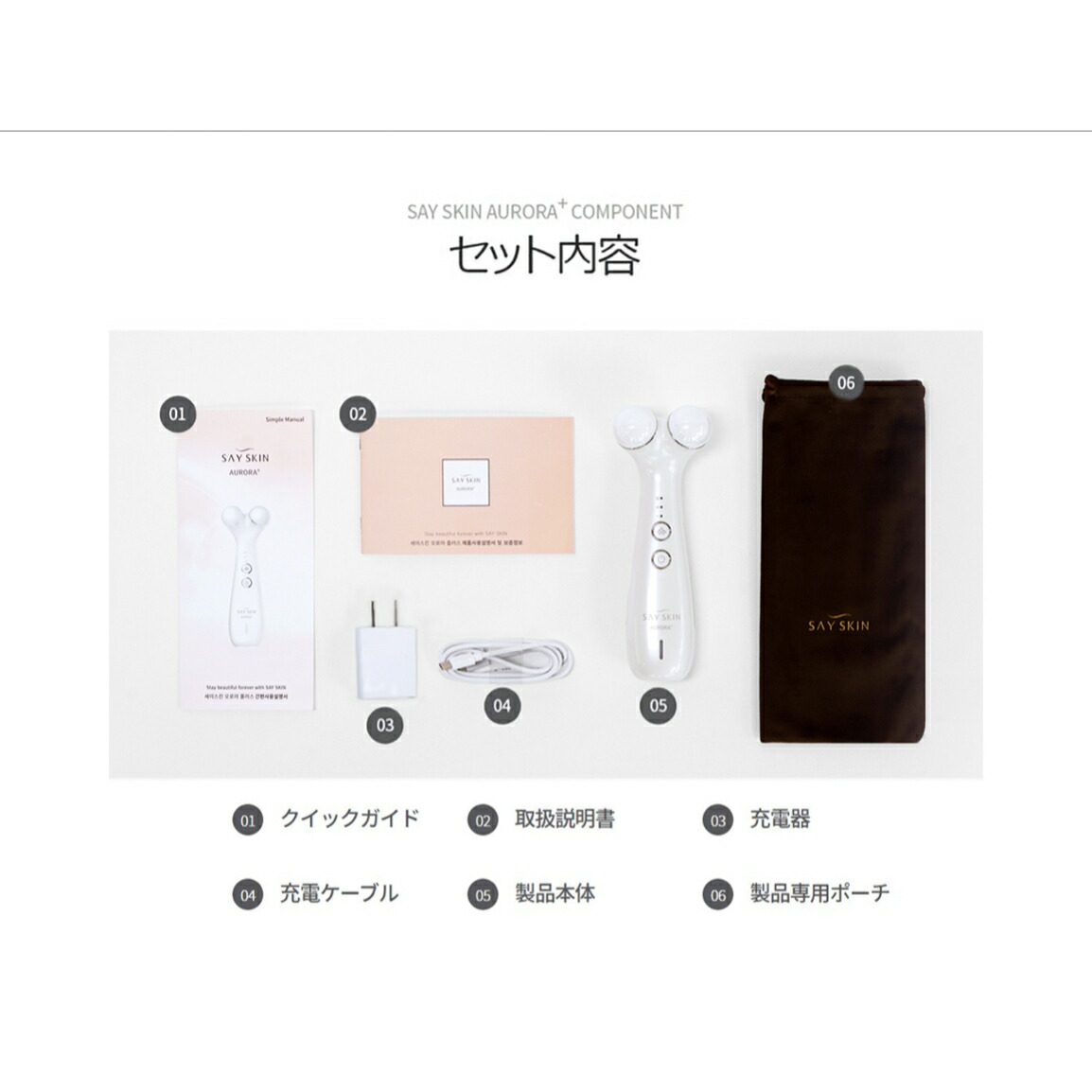 楽天市場】美顔器 リフトアップ プラズマ美顔器 オーロラプラス SAY