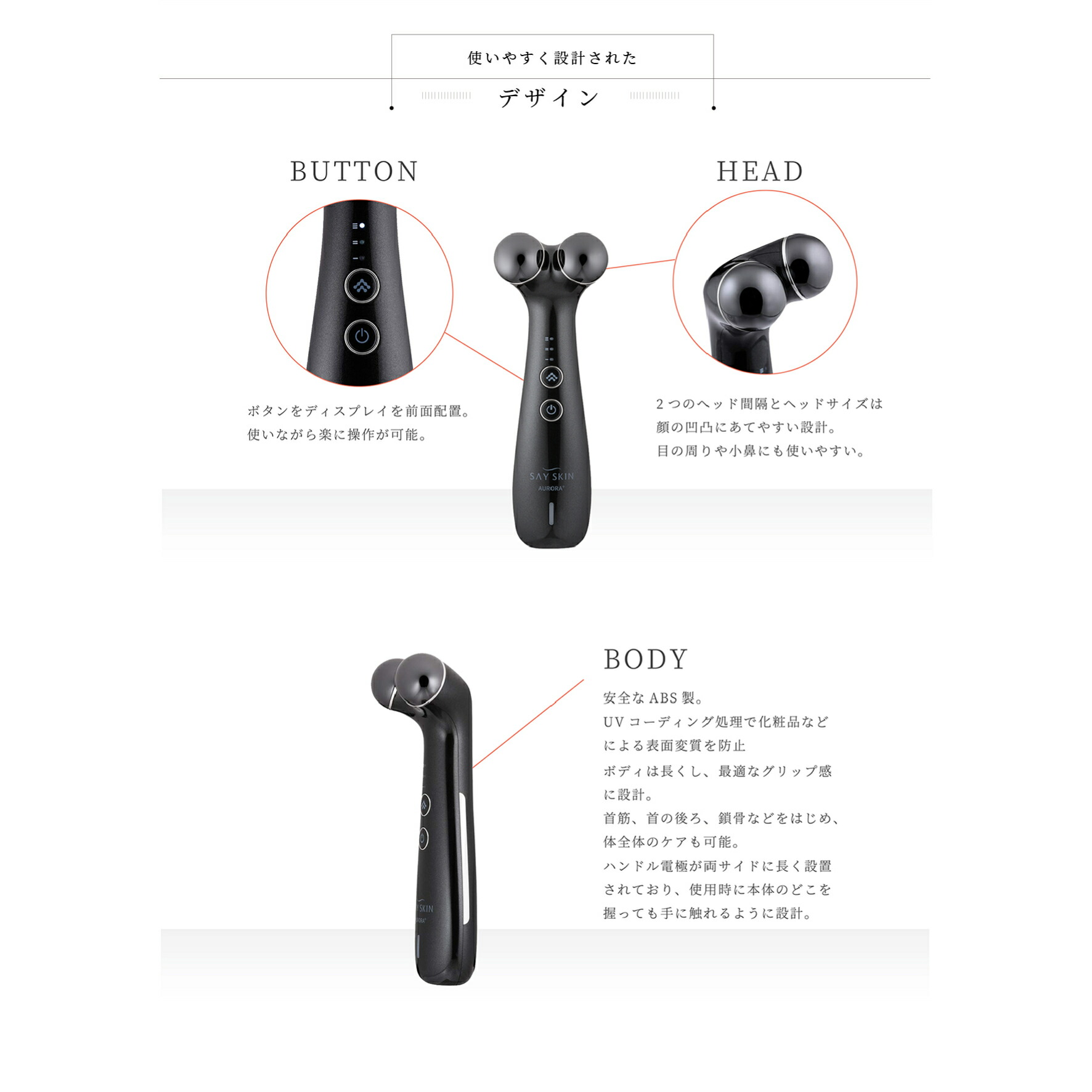 楽天市場】美顔器 リフトアップ プラズマ美顔器 オーロラプラス SAY