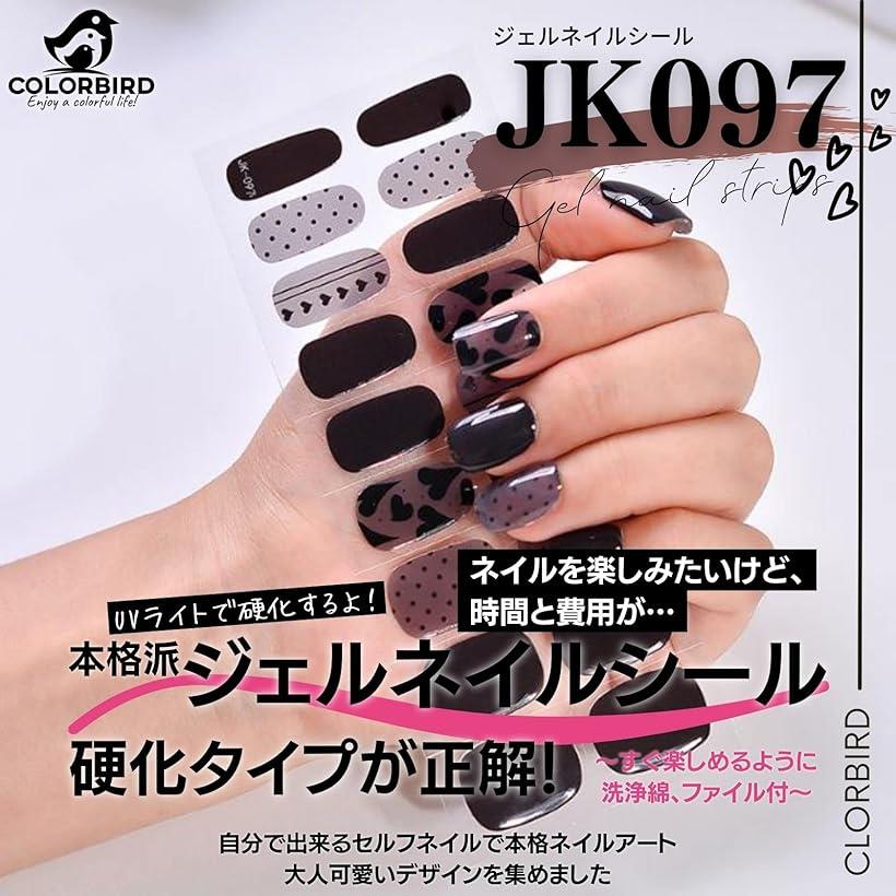 楽天市場】ジェルネイルシール 硬化タイプ 手用 貼るだけ千鳥模様