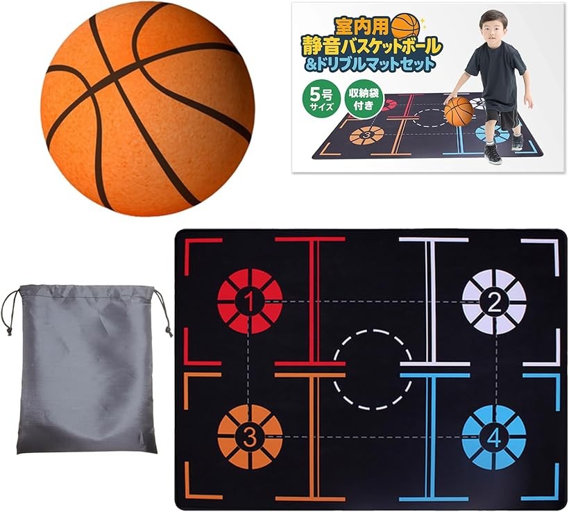 楽天市場】バスケットボール 静音 室内用 ドリブル練習マットセット 5