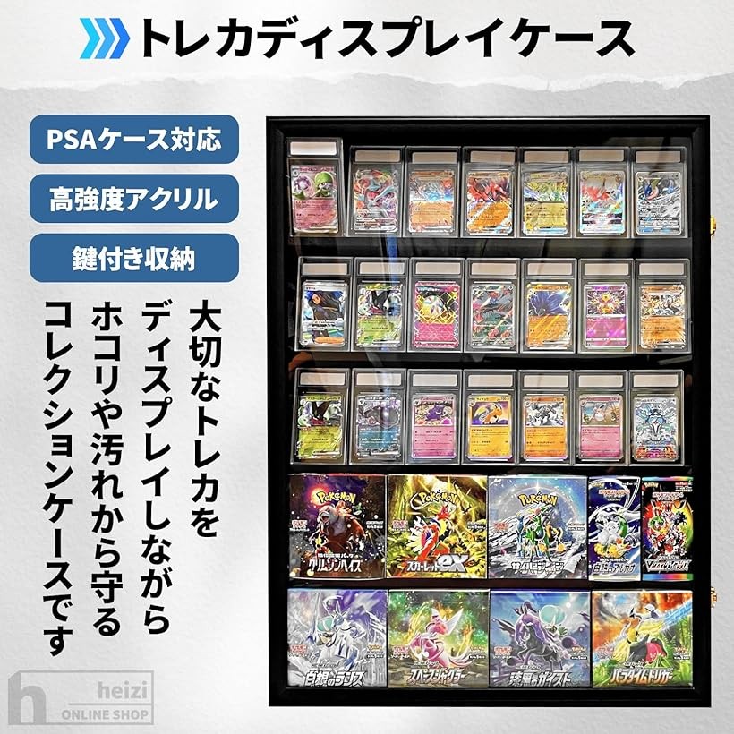 楽天市場】PSAポケモンカード ディスプレイケース 壁掛け コレクション