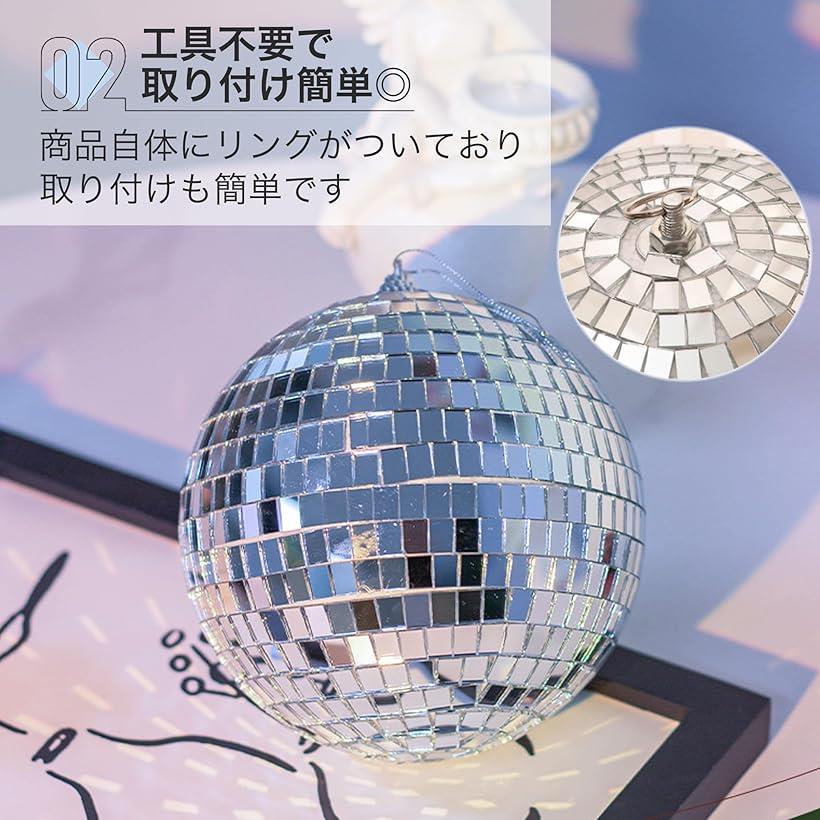 楽天市場】【楽天ランキング1位入賞】ミラーボール 反射ボール