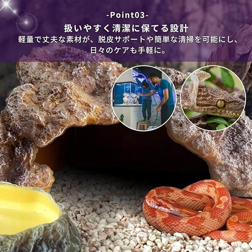 楽天市場】【楽天ランキング1位入賞】爬虫類 レオパ シェルター トカゲ