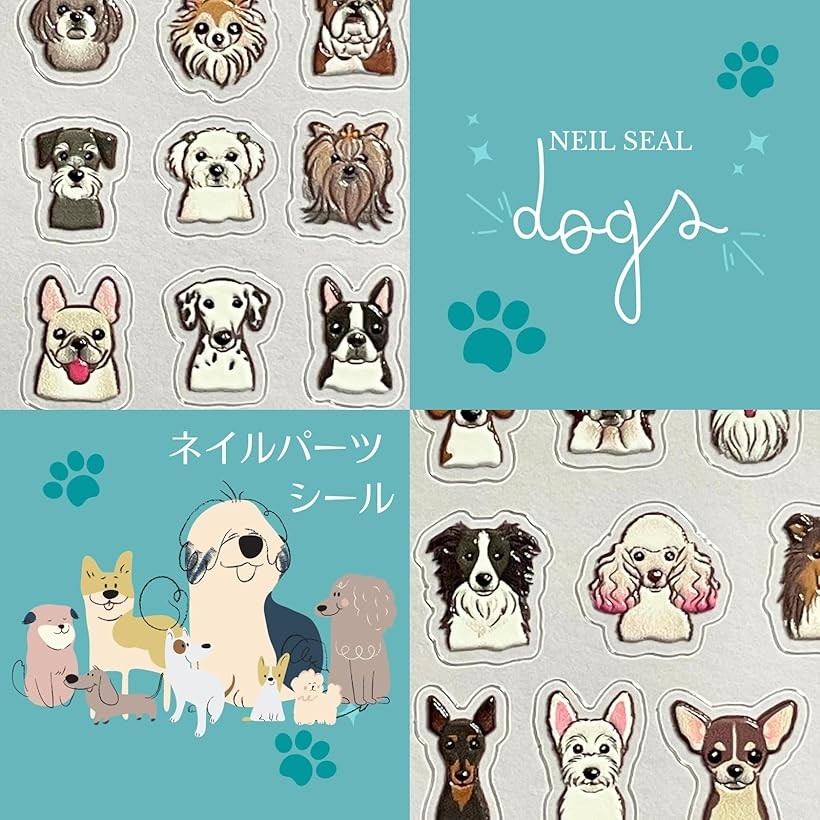 楽天市場】ネイルパーツ シール 犬 エンボス 3D 立体 ぷっくり ネイル