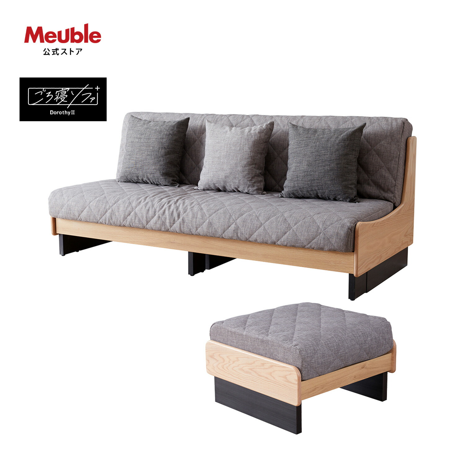 モフモフィー 3way ソファベッド モフモフィー 3way ソファベッド