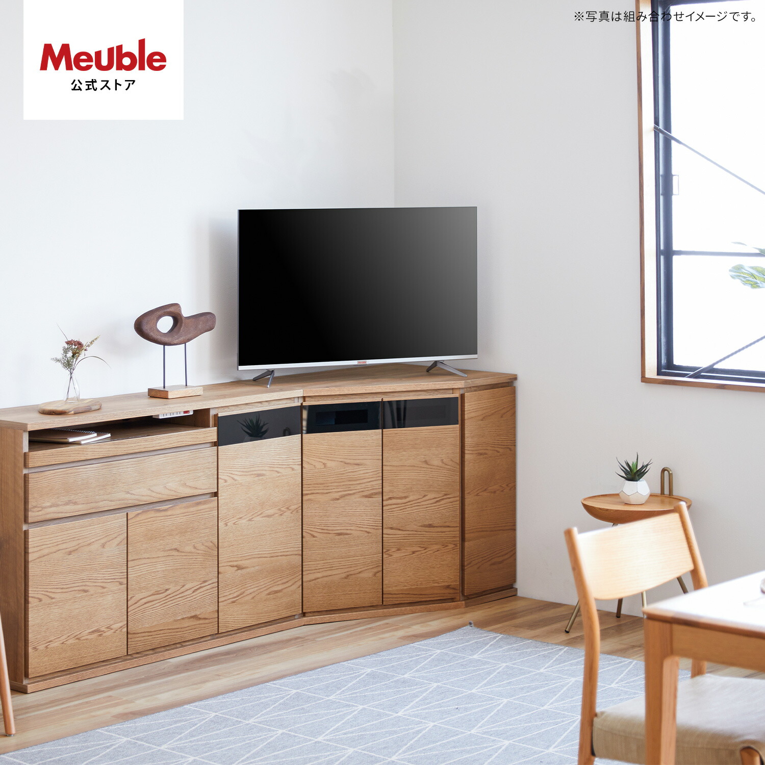 楽天市場】【開梱設置無料】 大川家具 モーブル サイドボード テレビ台
