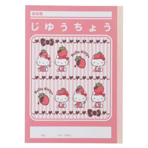 ハローキティ ノート 文房具」の人気商品一覧 | 安い商品を通販サイト