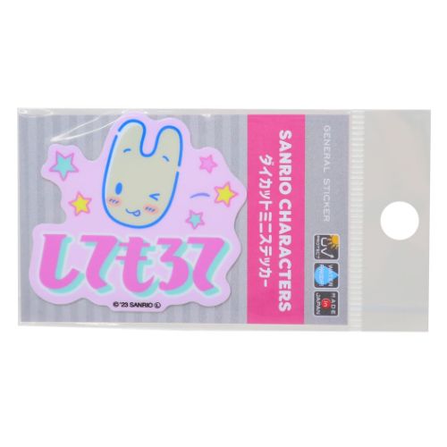 楽天市場】ビニールシール マロンクリーム ダイカットミニステッカー