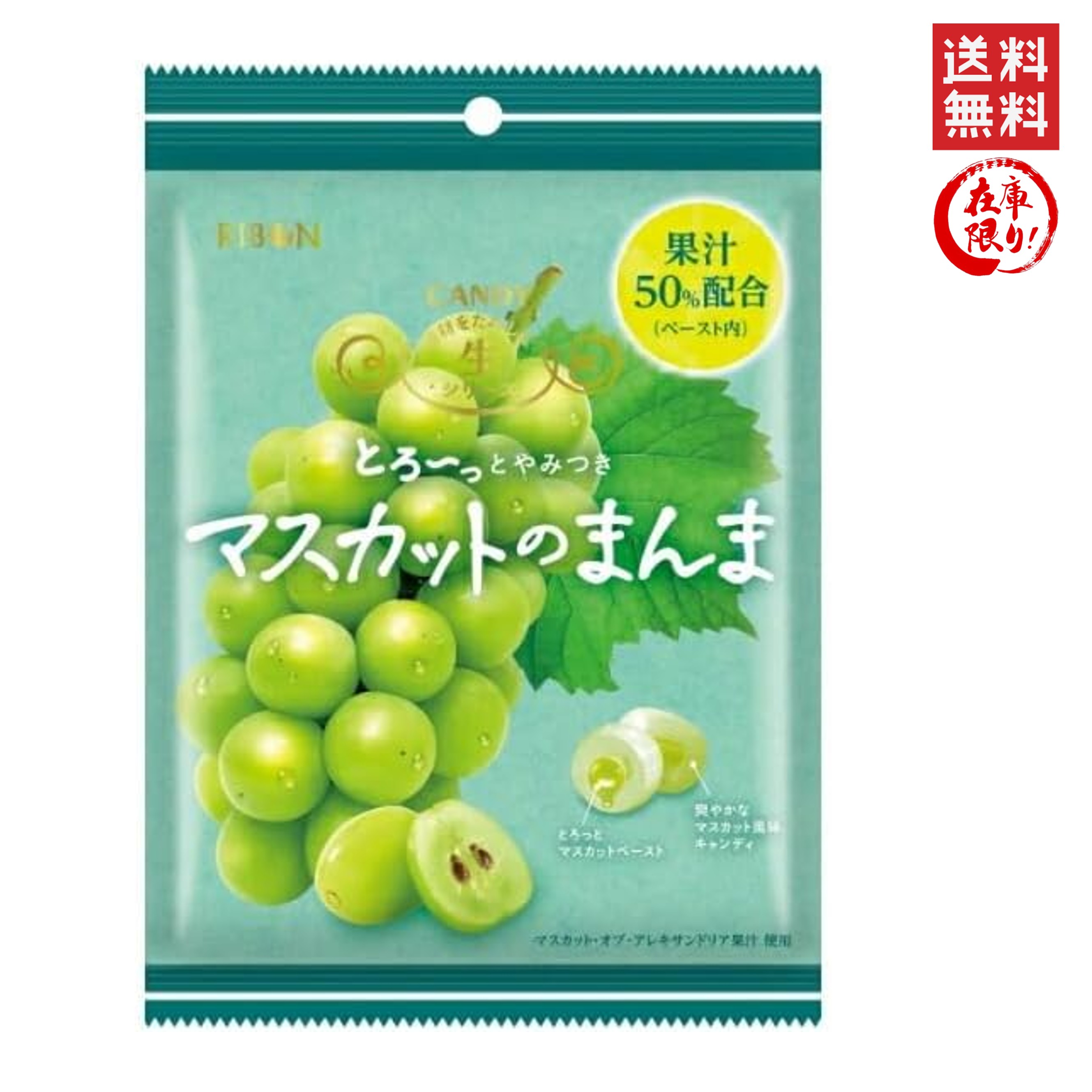 楽天市場】リボン マスカットのまんま 84g : 食品雑貨のMMK