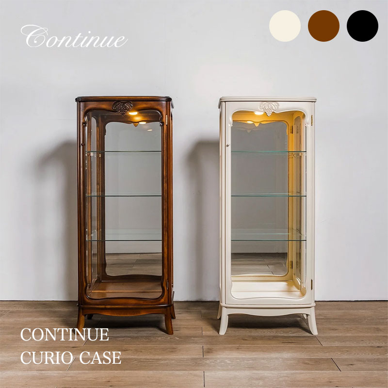 楽天市場】塩川光明堂 キュリオケースの通販