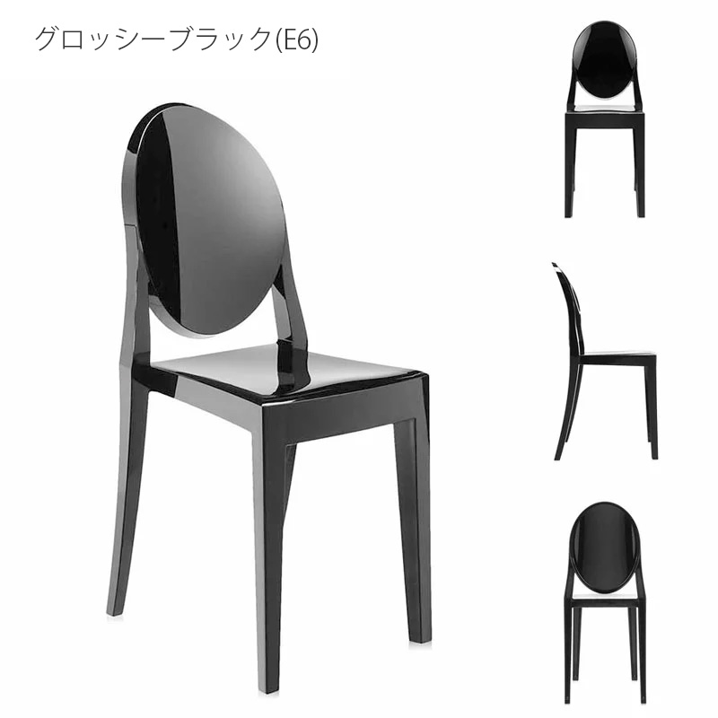 楽天市場】正規代理店 Kartell カルテル チェアVictoria ghost