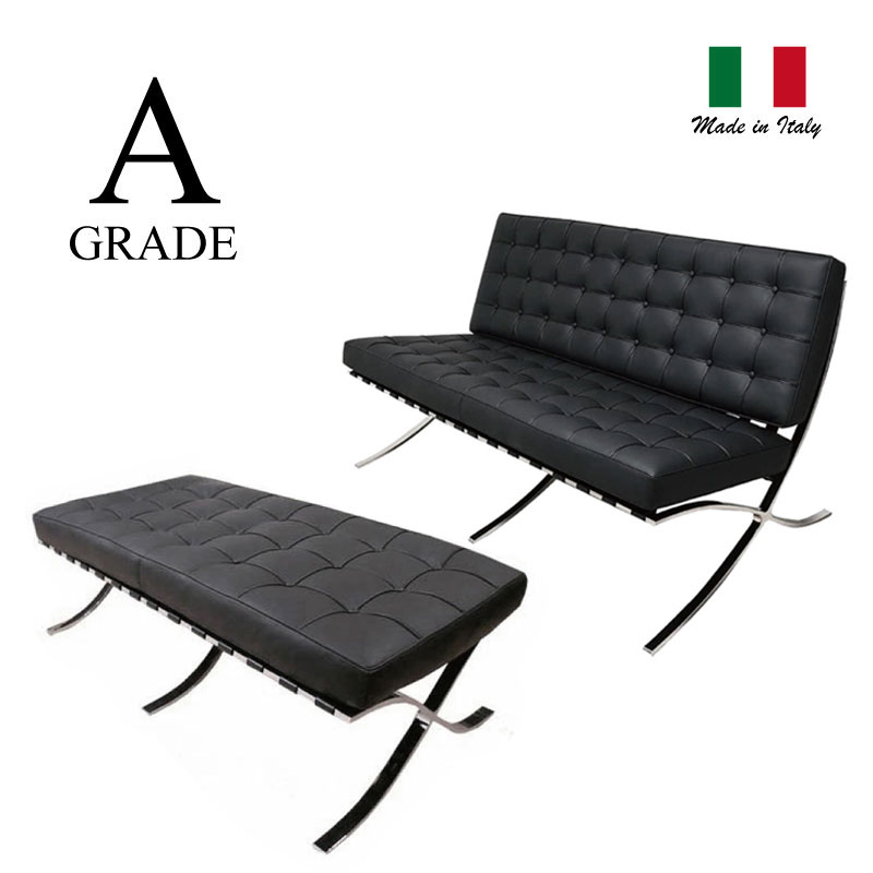 ソファ バルセロナチェア」の人気商品一覧 | 安い商品を通販サイトから