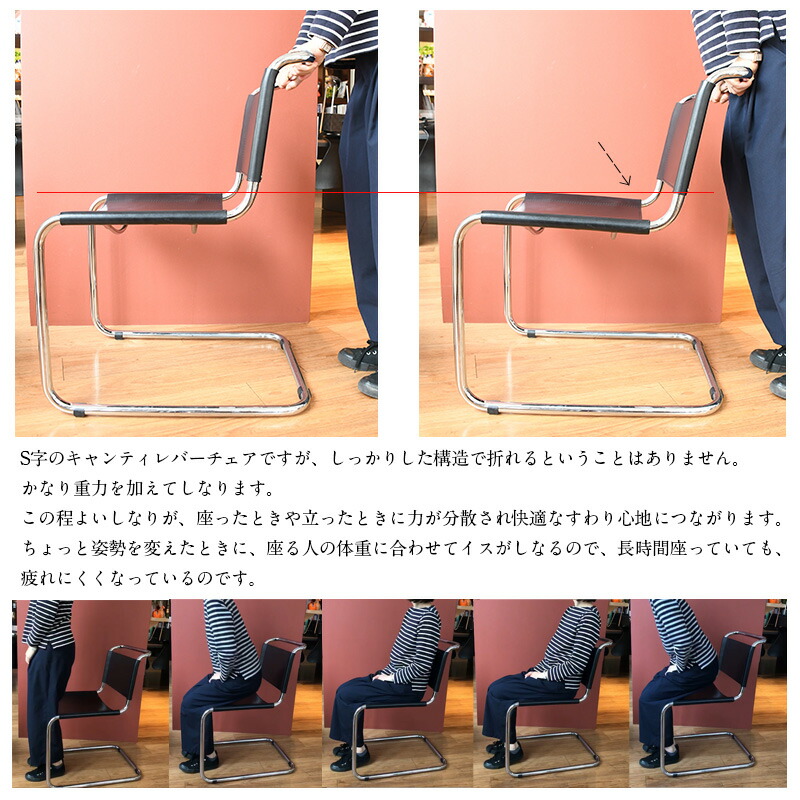 楽天市場】キャンティレバー S33 CORSTA革 国内在庫カラー ブラック