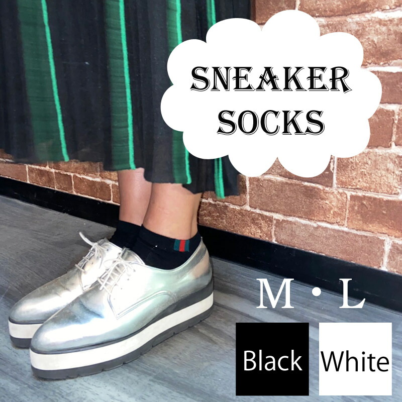 楽天市場】gucci 靴下の通販