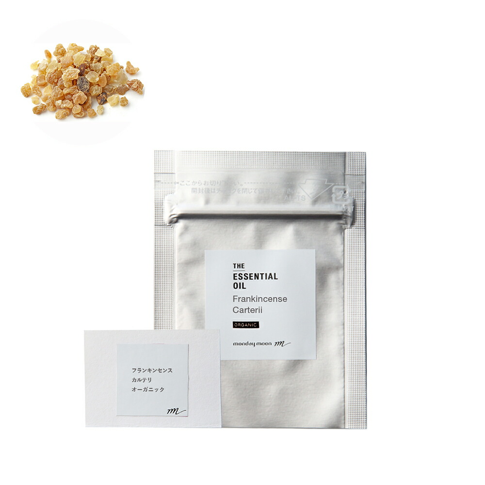 フランキンセンス 精油」の人気商品一覧 | 安い商品を通販サイトから