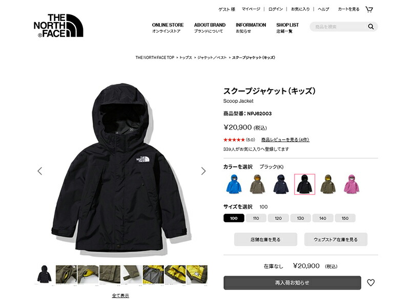 楽天市場】【kids】THE NORTH FACEザ・ノースフェイス SCOOP JACKET